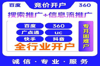 信息流优化对品牌营销的影响