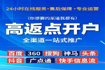 信息流广告案例解析与制作技巧