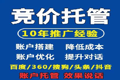 成功SEM账户运营案例解析