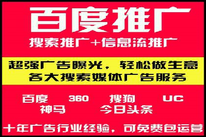体育产业SEM运营托管的创新实践